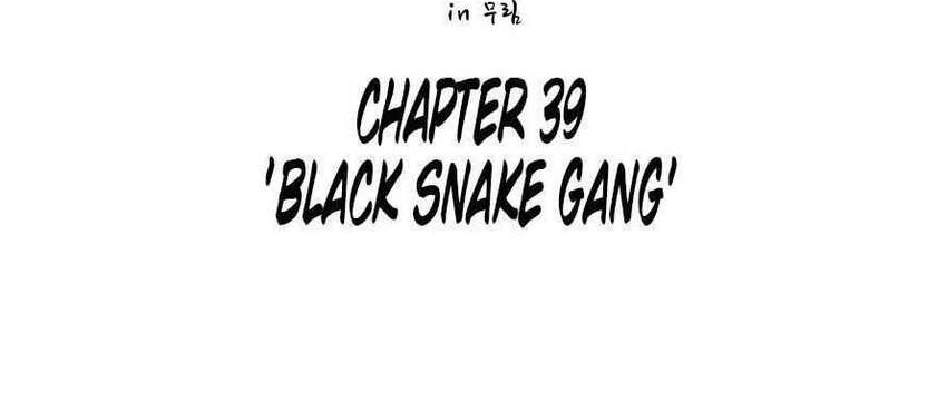 Infinite Level Up in Murim Chapter 39 Gambar 9