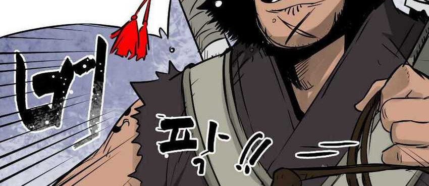 Infinite Level Up in Murim Chapter 39 Gambar 11