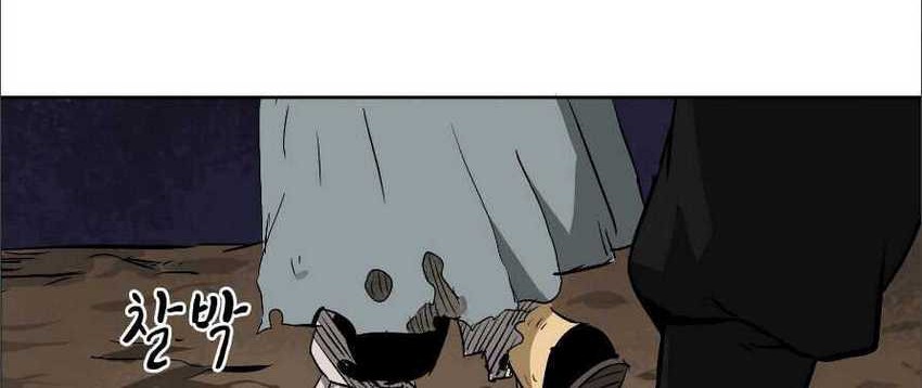 Infinite Level Up in Murim Chapter 38 Gambar 5