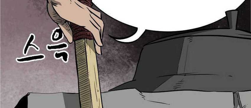 Infinite Level Up in Murim Chapter 38 Gambar 31