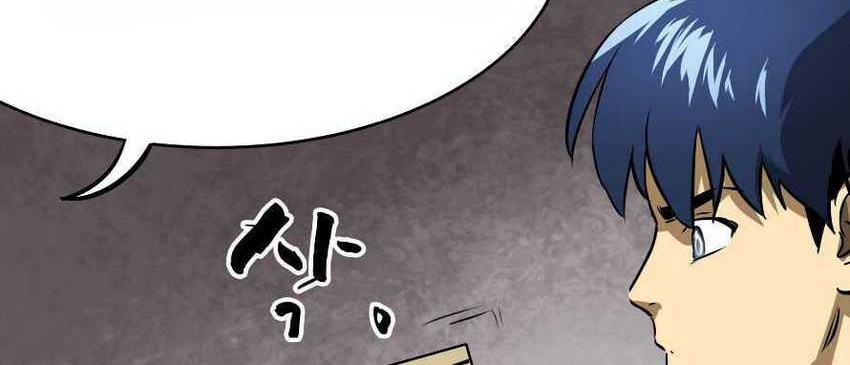 Infinite Level Up in Murim Chapter 38 Gambar 39