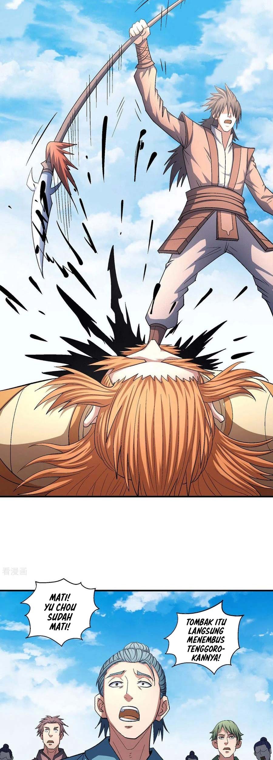 God of Martial Arts Chapter 147.2 Gambar 6