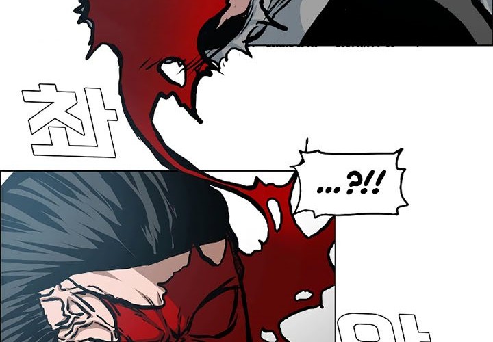 Rooftop Sword Master Chapter 88 Gambar 39