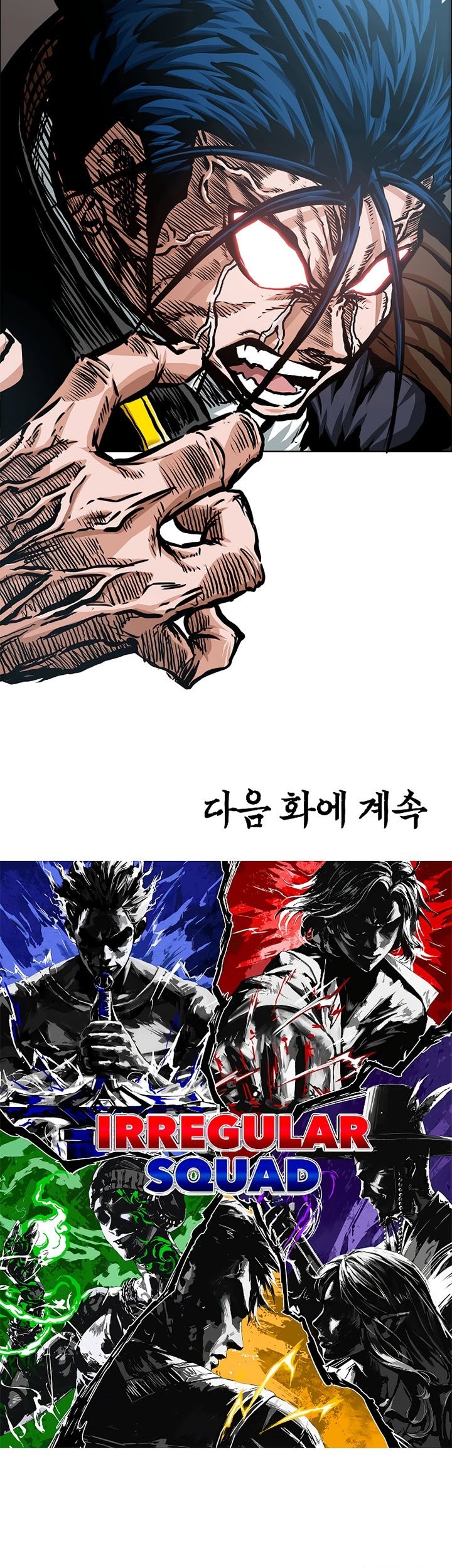 Rooftop Sword Master Chapter 88 Gambar 64