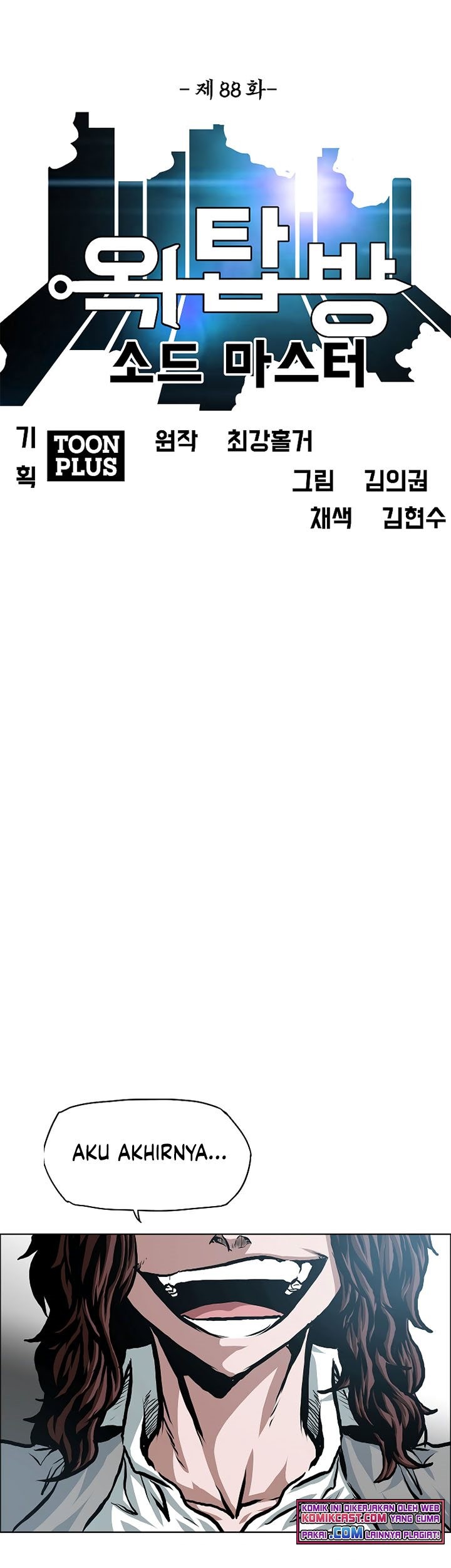 Rooftop Sword Master Chapter 88 Gambar 6