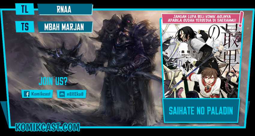 Komik Saihate no Paladin Chapter 34.3 gambar nomor 1