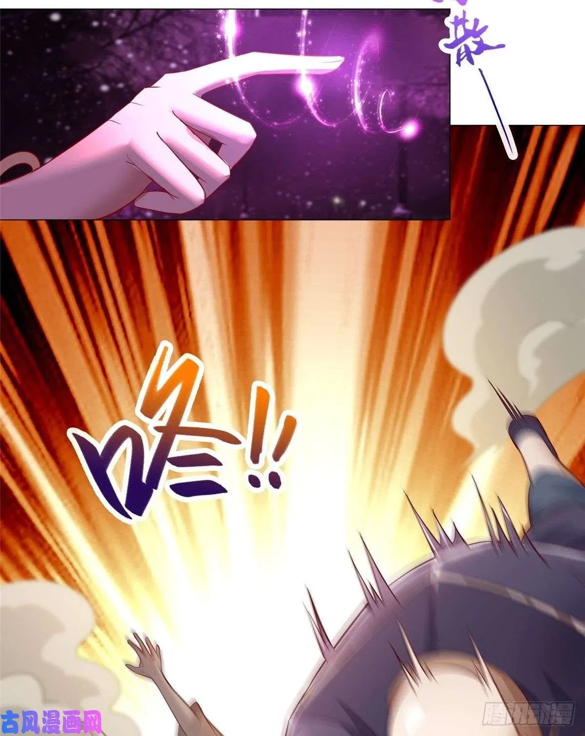 Dragon Master Chapter 49 Gambar 5