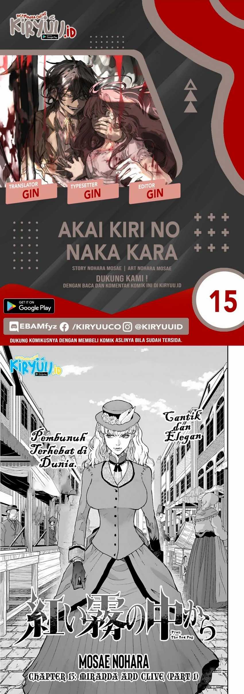 Komik Akai Kiri no Naka Kara Chapter 15 gambar nomor 1