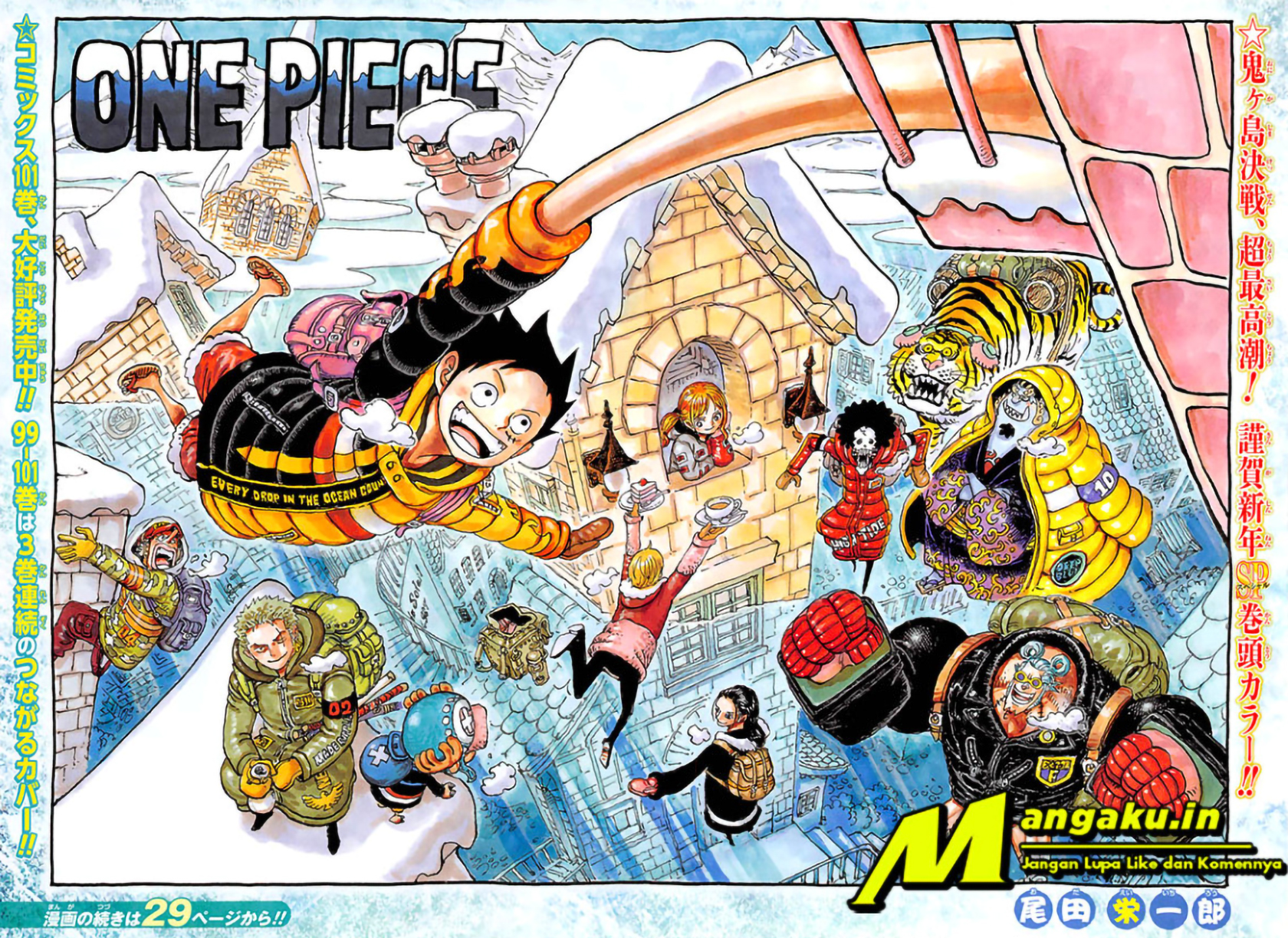 One Piece Chapter 1036 Gambar 3