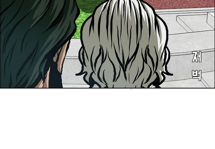 Rooftop Sword Master Chapter 89 Gambar 24