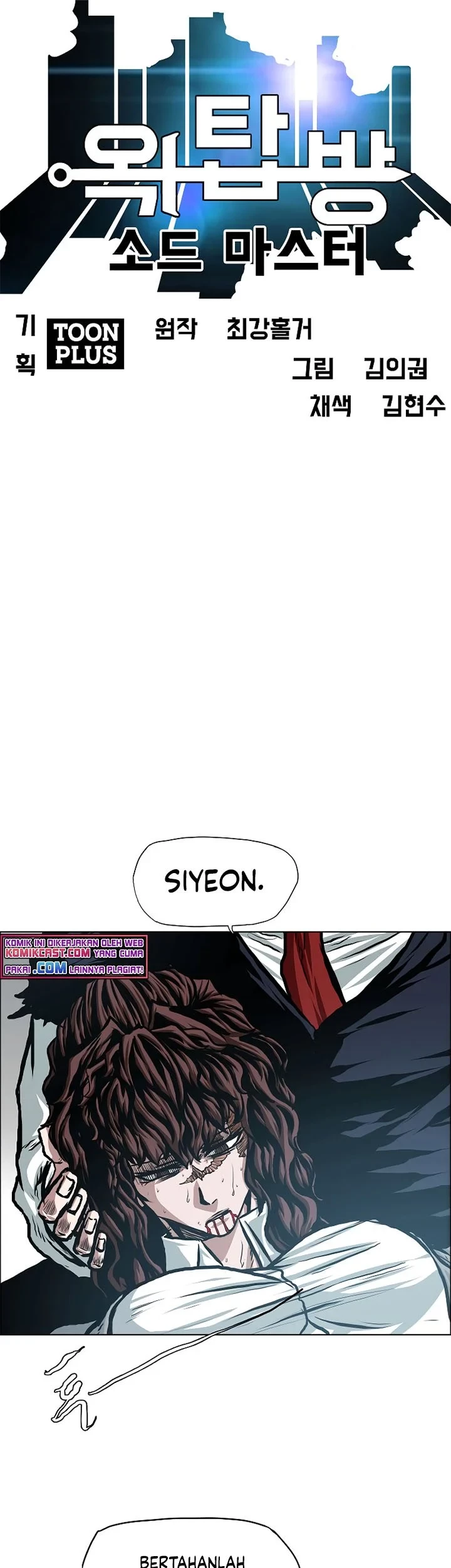 Rooftop Sword Master Chapter 89 Gambar 42