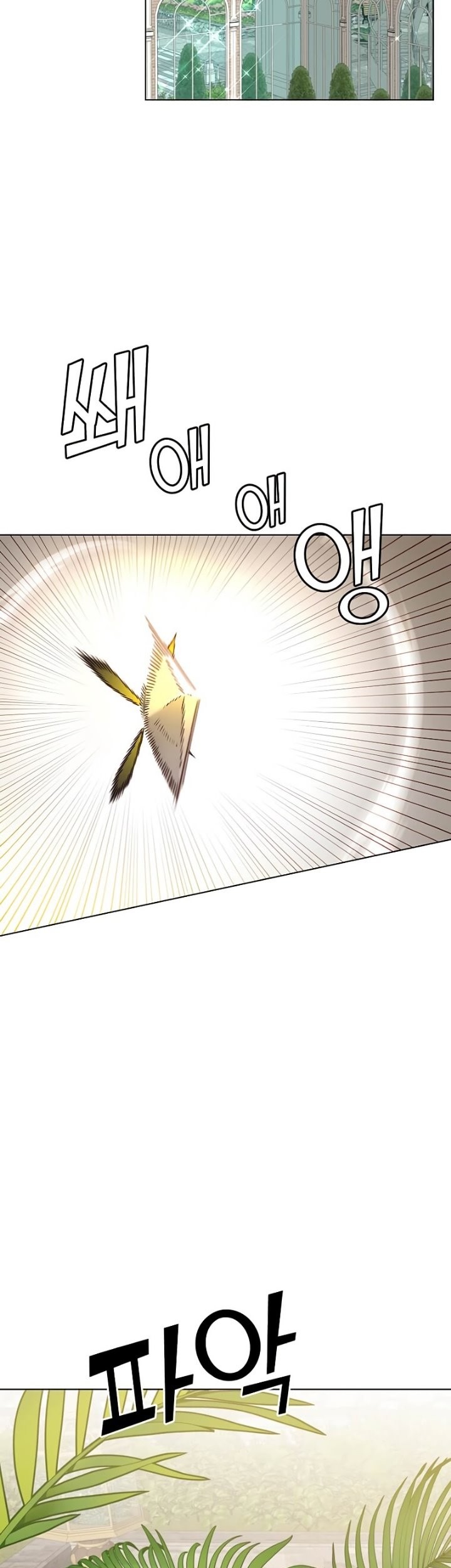 The MAX leveled hero will return! Chapter 74 Gambar 43