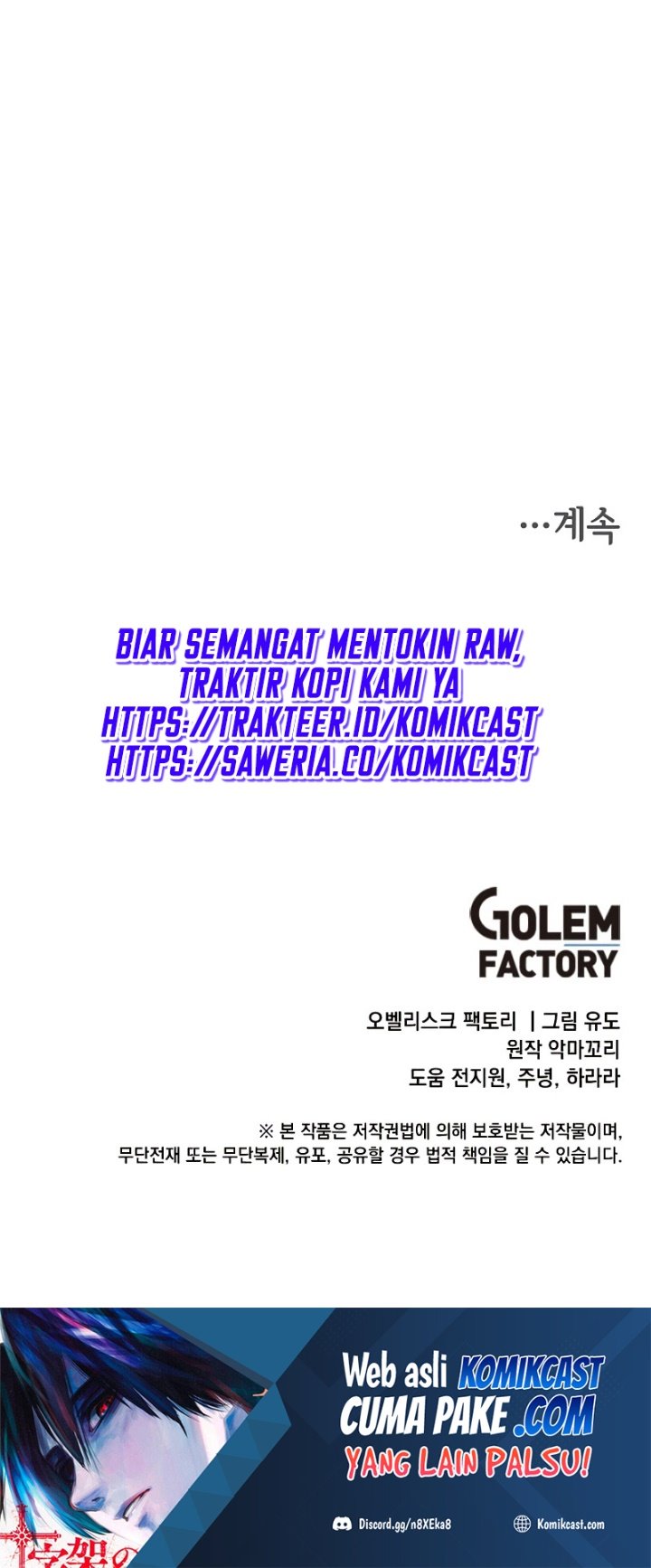 The MAX leveled hero will return! Chapter 74 Gambar 78