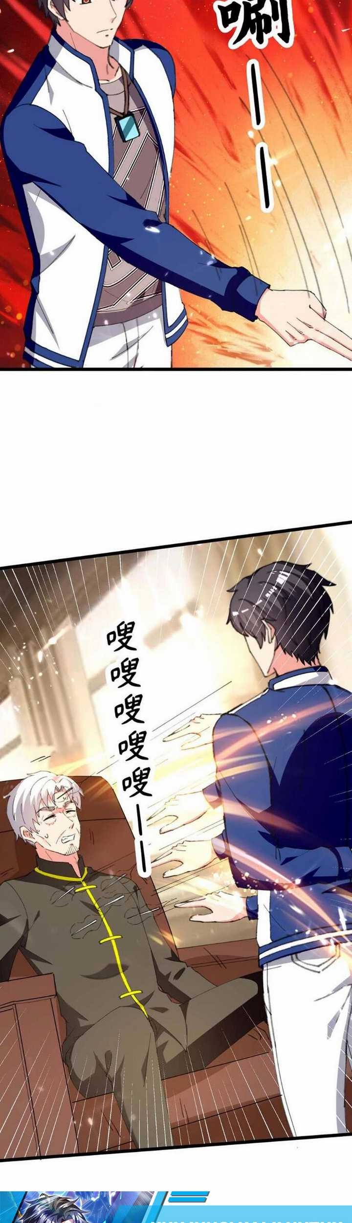 Rebirth Abandoned Less Return Chapter 247 Gambar 6