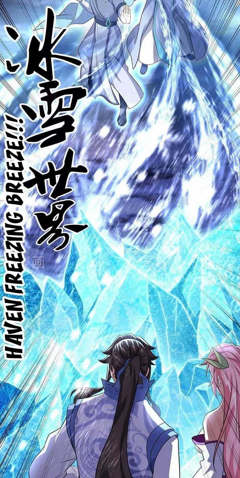 Peerless Soul Chapter 303 Gambar 17