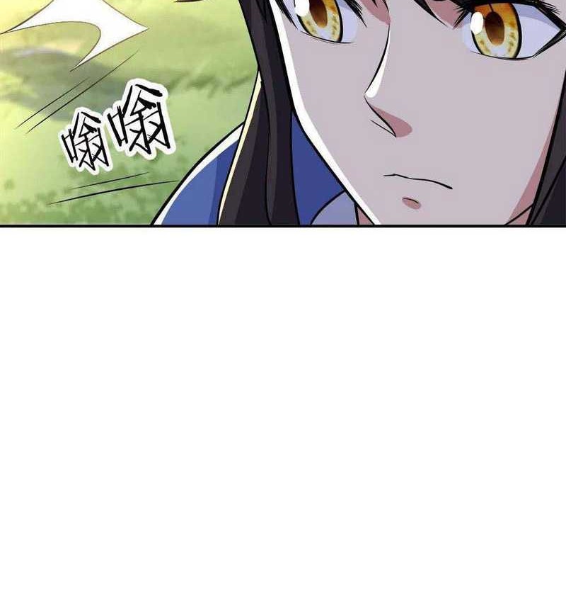 Peerless Soul Chapter 302 Gambar 12