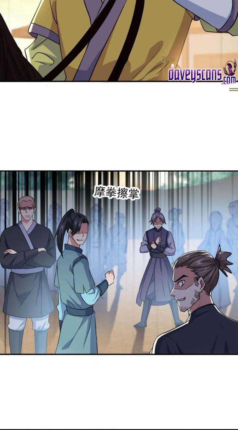 Peerless Soul Chapter 300 Gambar 20