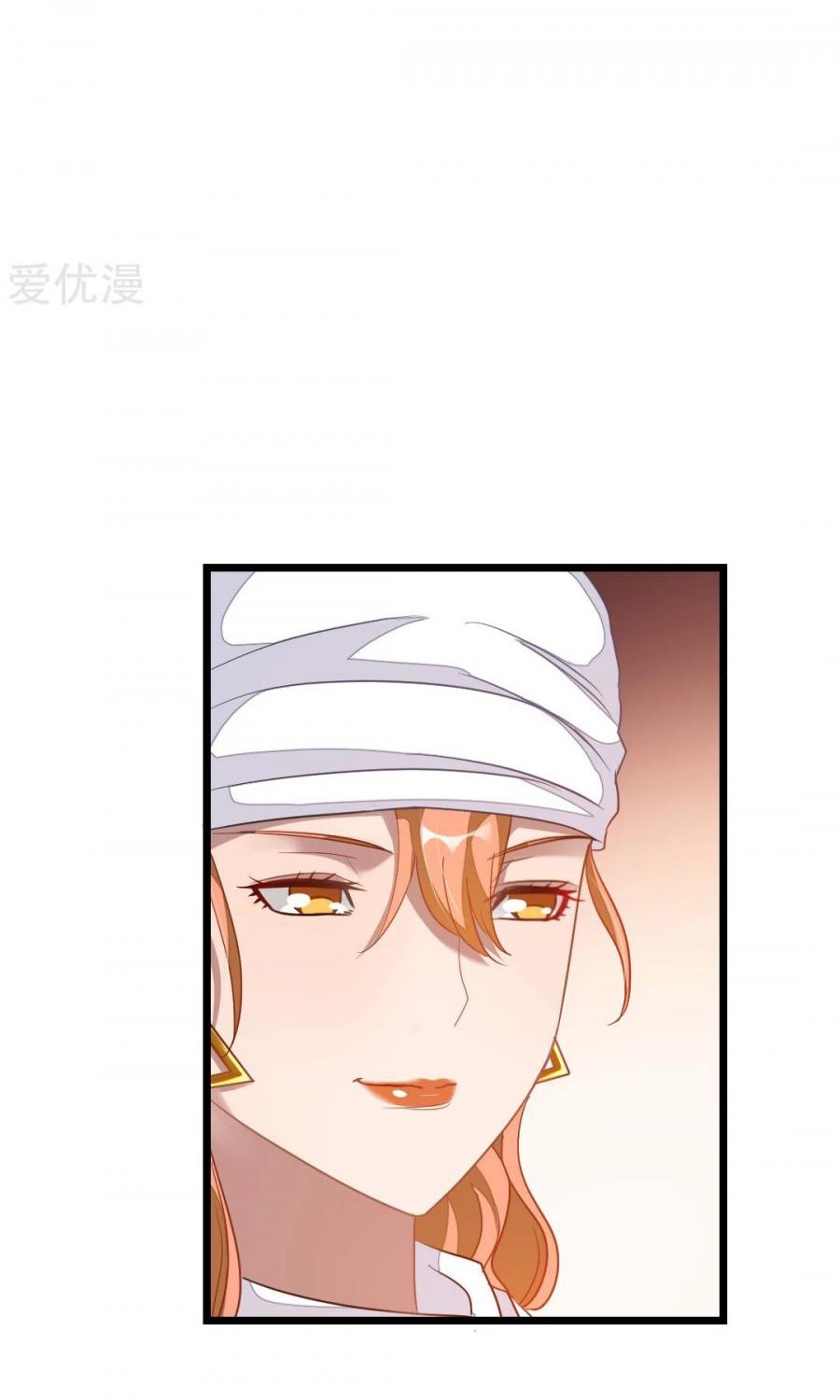 Jiuyang Shenwang Chapter 155 Gambar 20