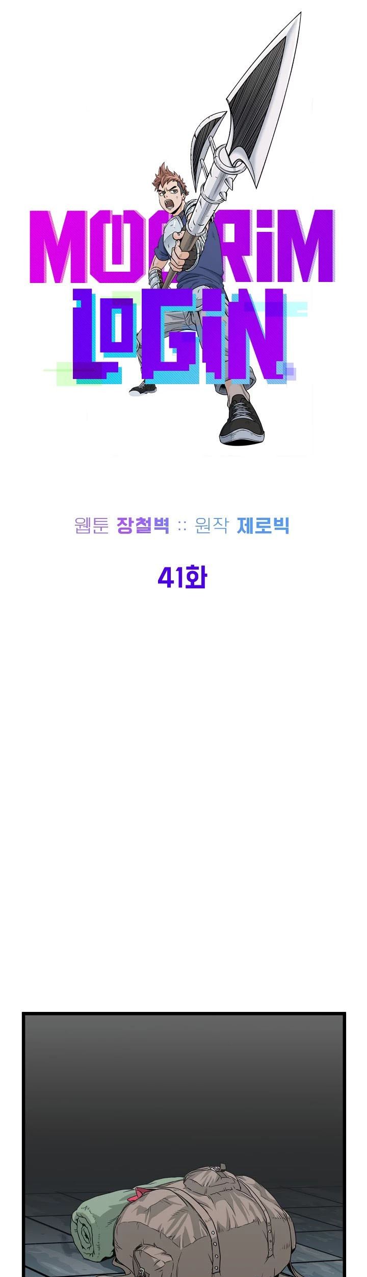 Murim Login Chapter 41 Gambar 26