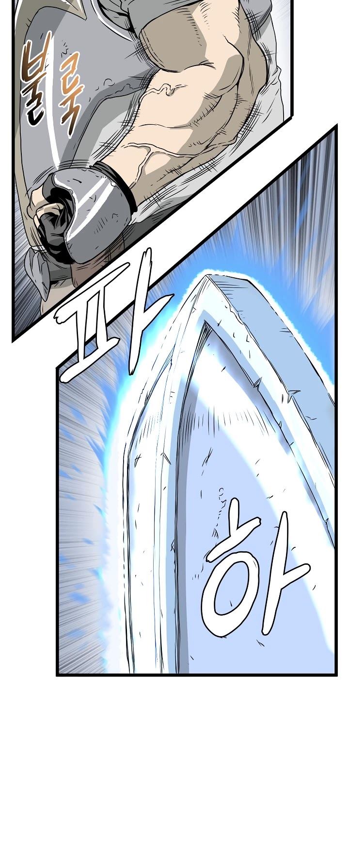 Murim Login Chapter 41 Gambar 47