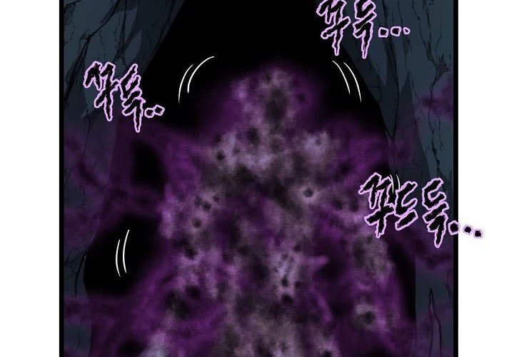 Murim Login Chapter 41 Gambar 15