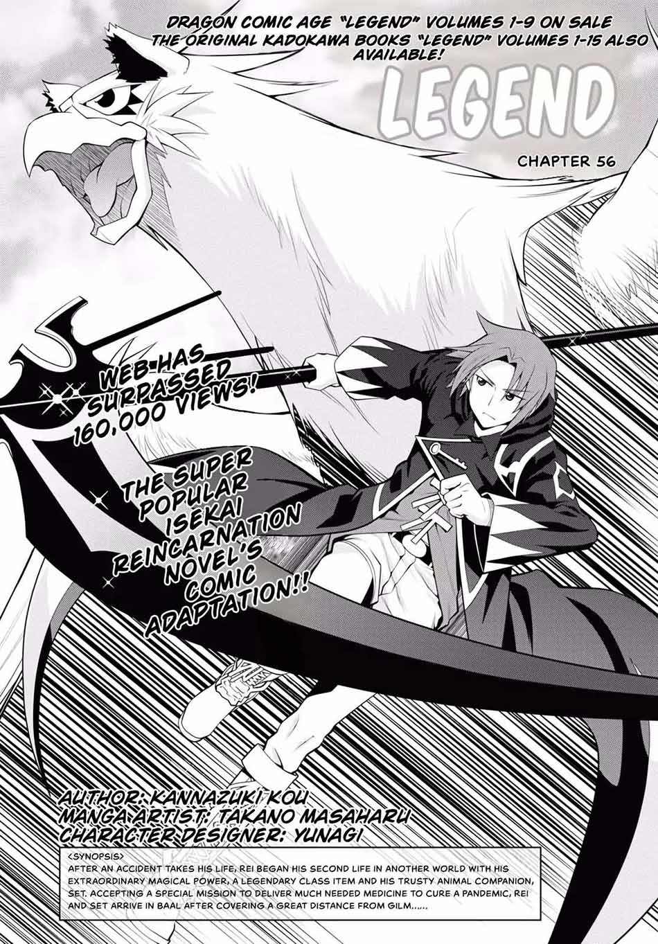 Manga Legend Chapter 56 gambar nomor 2