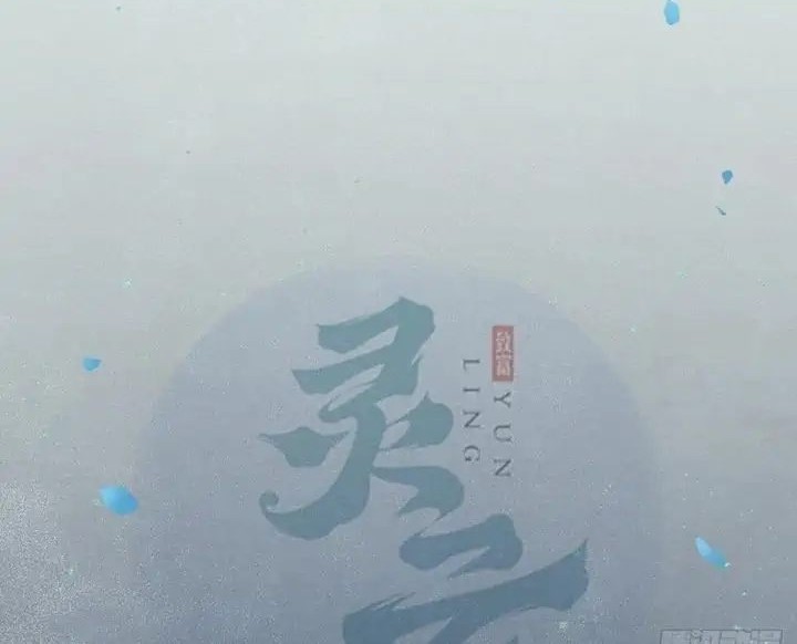 Manhua The Ghostly Doctor Chapter 420 gambar nomor 2