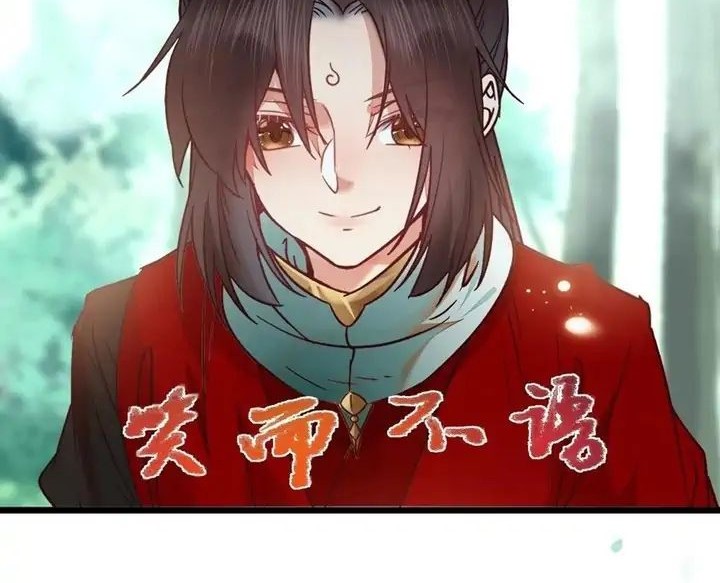 The Ghostly Doctor Chapter 420 Gambar 12