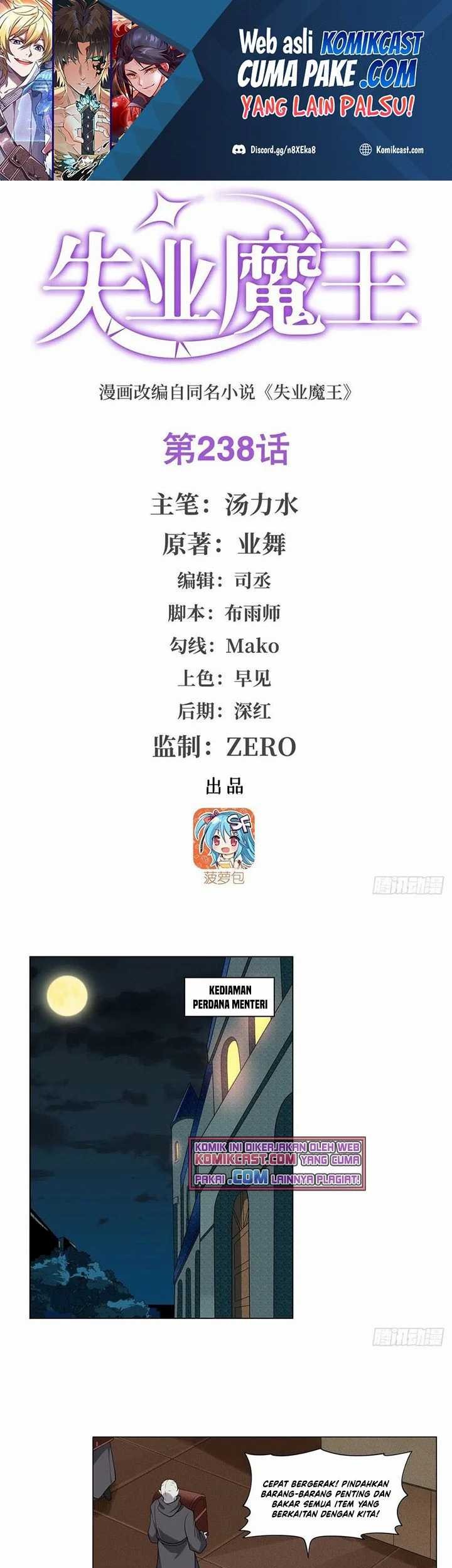 Manhua The Demon King Who Lost His Job Chapter 235 gambar nomor 2