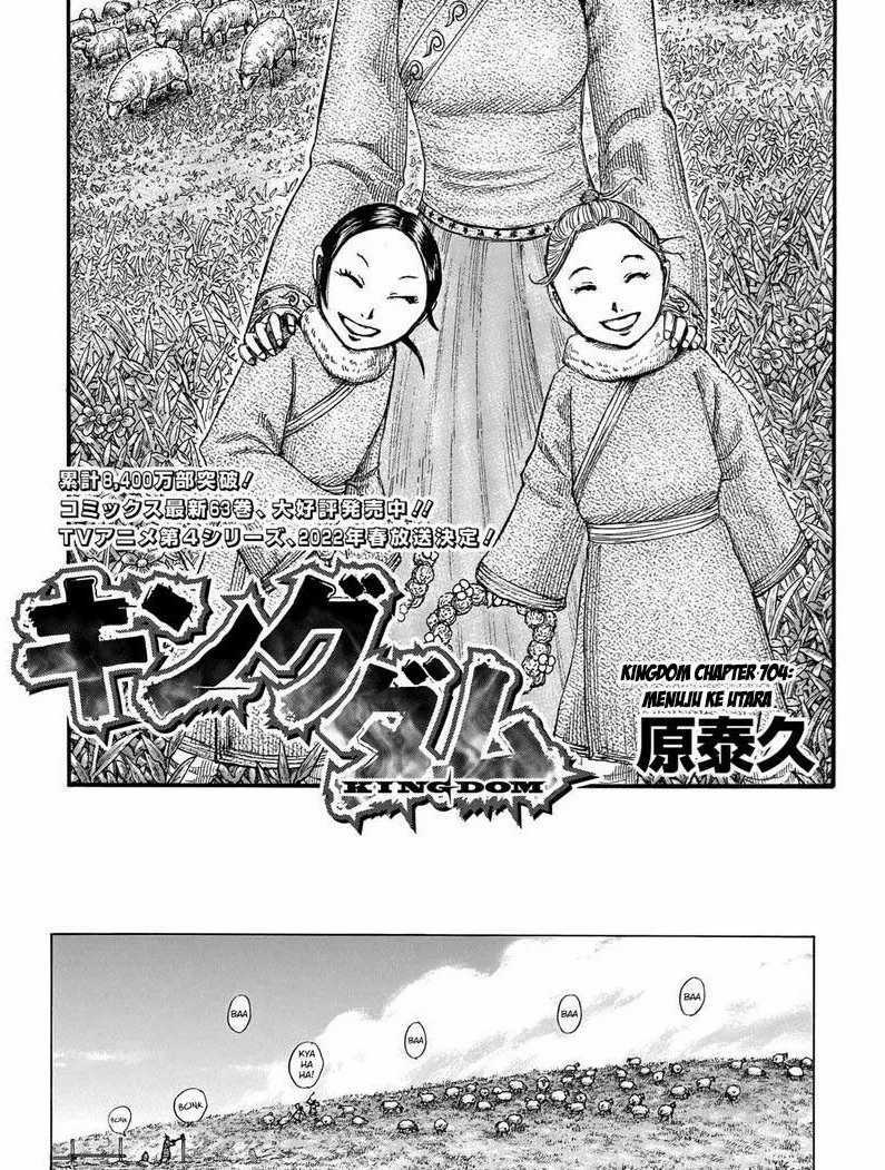 Manga Kingdom Chapter 704 gambar nomor 2
