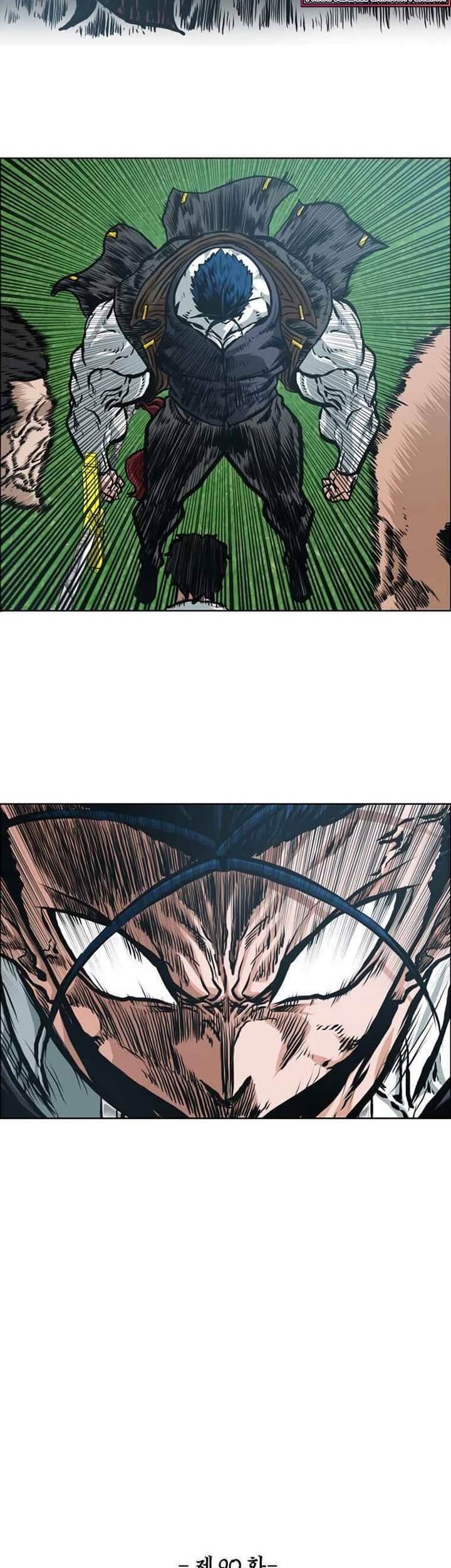 Rooftop Sword Master Chapter 90 Gambar 33