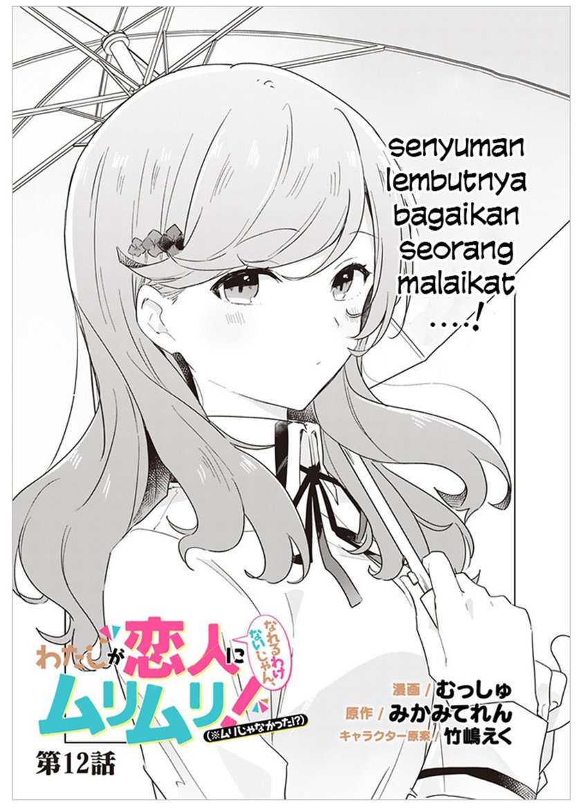 Watashi Ga Koibito Ni Nareru Wake Naijan, Muri Muri! (Muri Janakatta!?) Chapter 12 Gambar 3