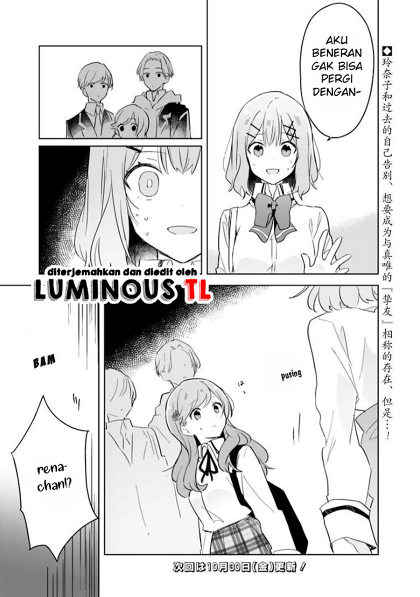 Watashi Ga Koibito Ni Nareru Wake Naijan, Muri Muri! (Muri Janakatta!?) Chapter 11 Gambar 24