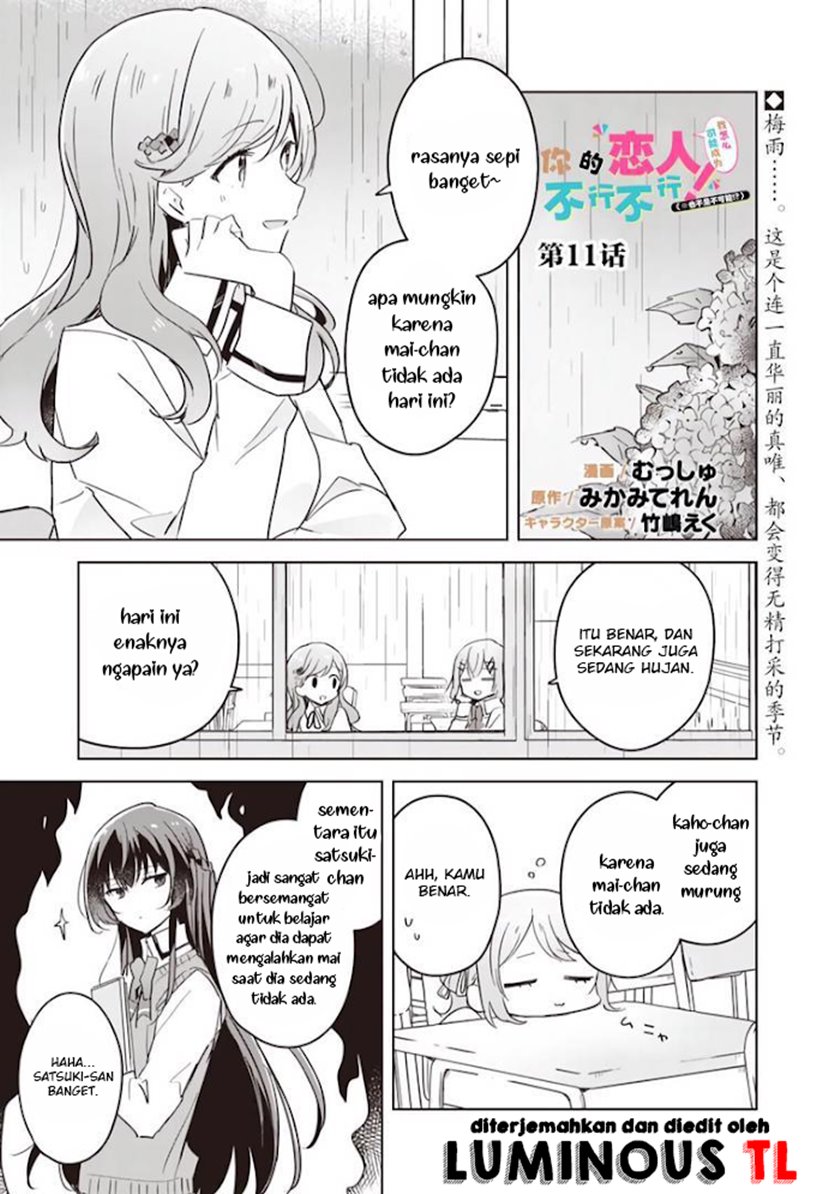 Watashi Ga Koibito Ni Nareru Wake Naijan, Muri Muri! (Muri Janakatta!?) Chapter 11 Gambar 3