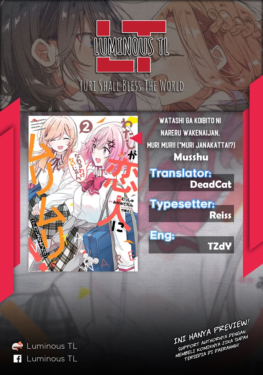 Manga Watashi Ga Koibito Ni Nareru Wake Naijan, Muri Muri! (Muri Janakatta!?) Chapter 09.1 gambar nomor 2