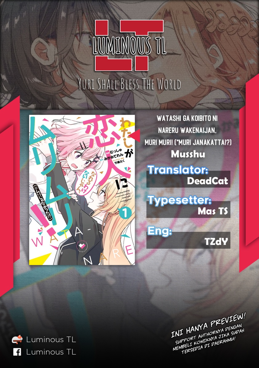 Manga Watashi Ga Koibito Ni Nareru Wake Naijan, Muri Muri! (Muri Janakatta!?) Chapter 07 gambar nomor 2