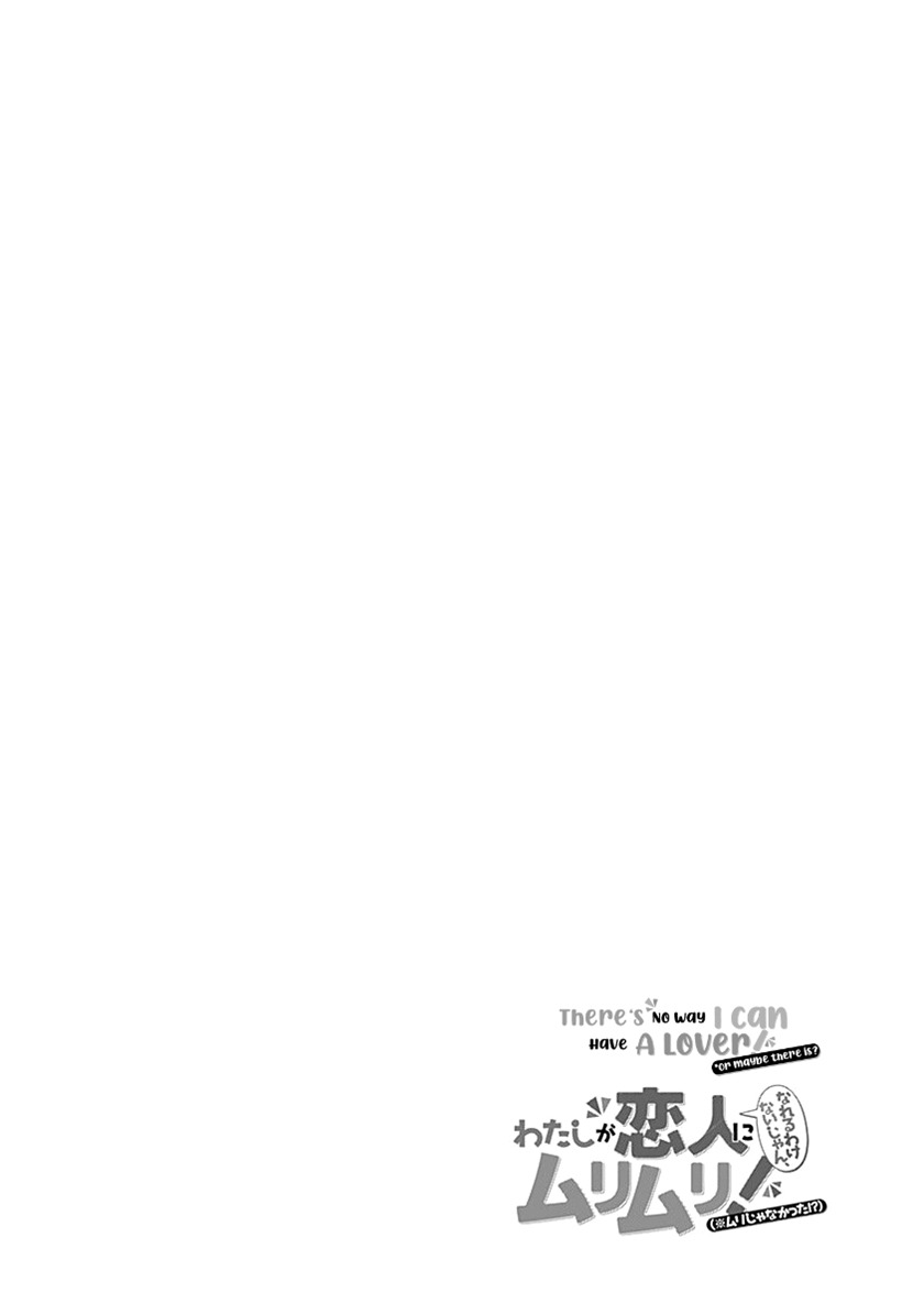 Watashi Ga Koibito Ni Nareru Wake Naijan, Muri Muri! (Muri Janakatta!?) Chapter 06 Gambar 22