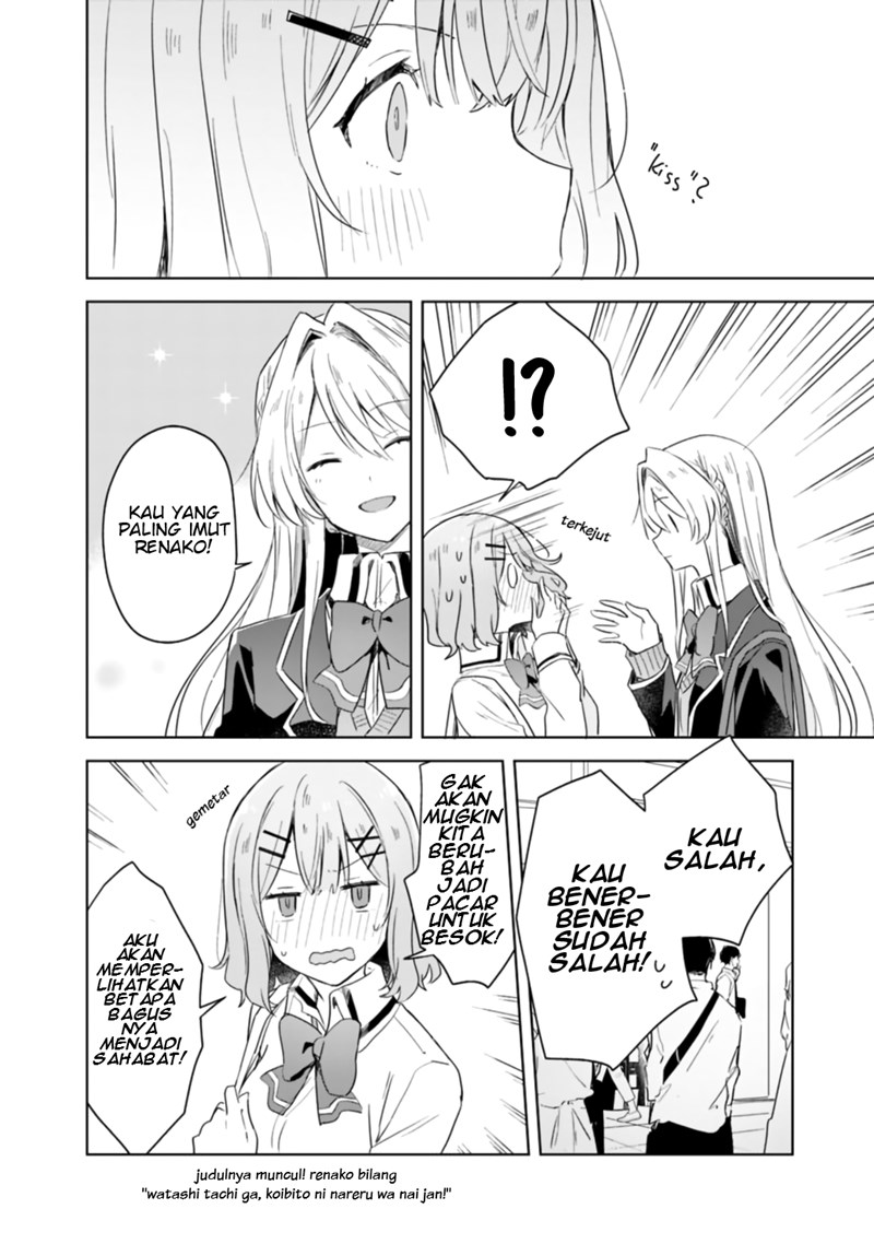 Watashi Ga Koibito Ni Nareru Wake Naijan, Muri Muri! (Muri Janakatta!?) Chapter 04 Gambar 14