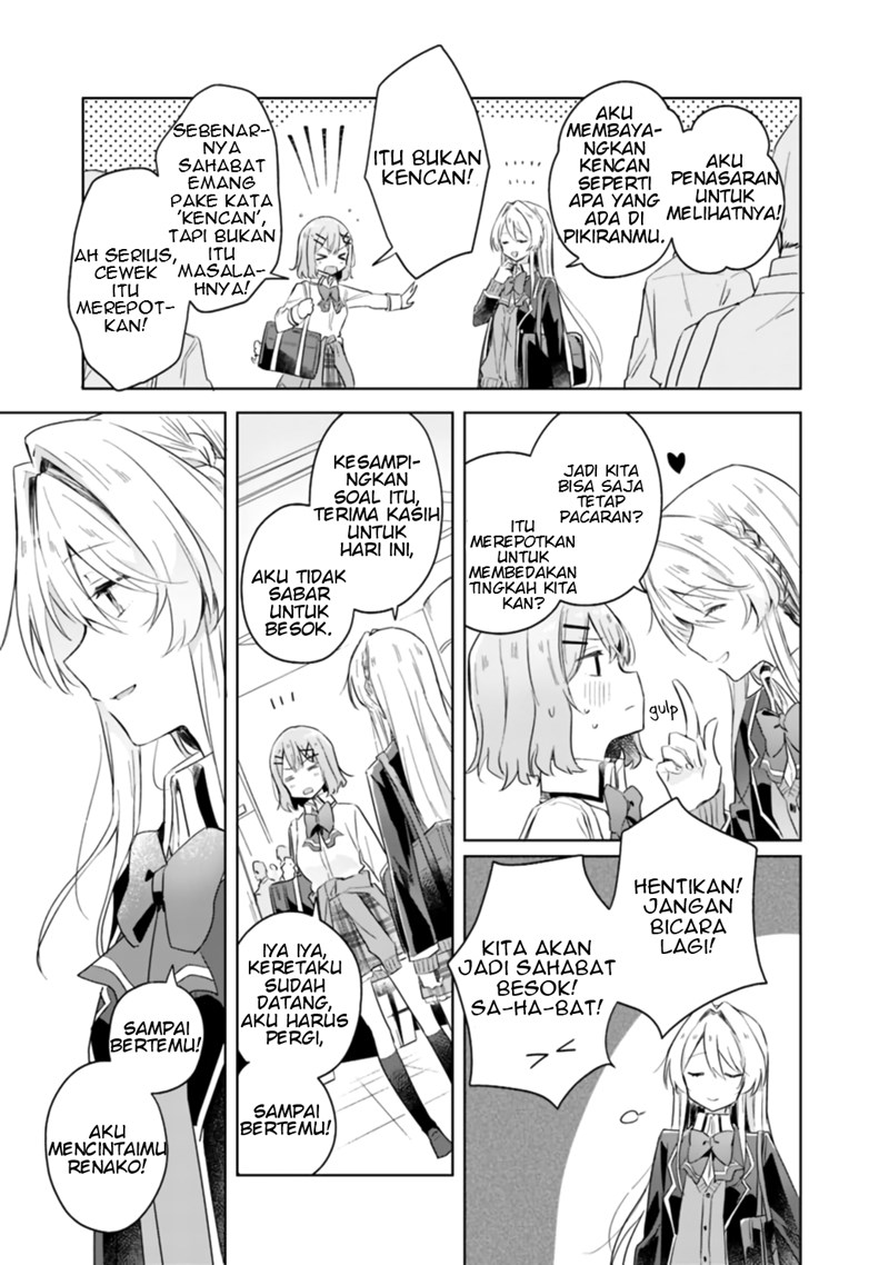 Watashi Ga Koibito Ni Nareru Wake Naijan, Muri Muri! (Muri Janakatta!?) Chapter 04 Gambar 15