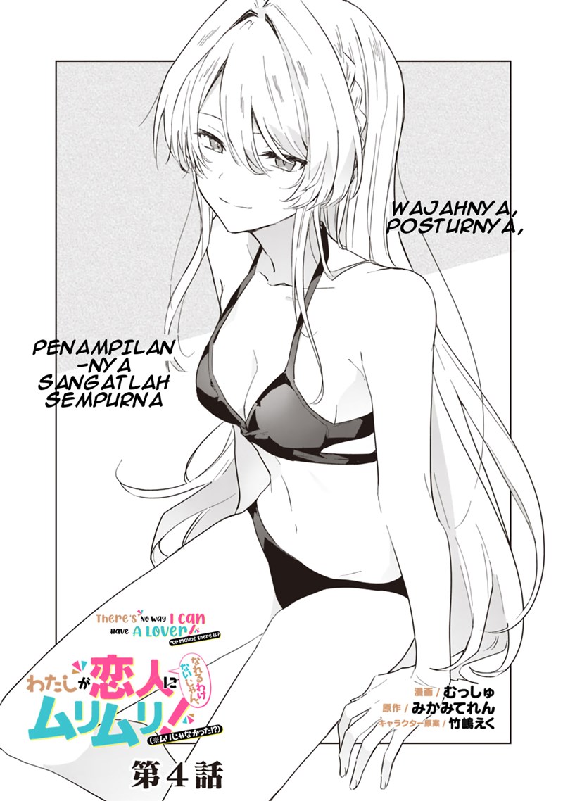 Manga Watashi Ga Koibito Ni Nareru Wake Naijan, Muri Muri! (Muri Janakatta!?) Chapter 04 gambar nomor 2