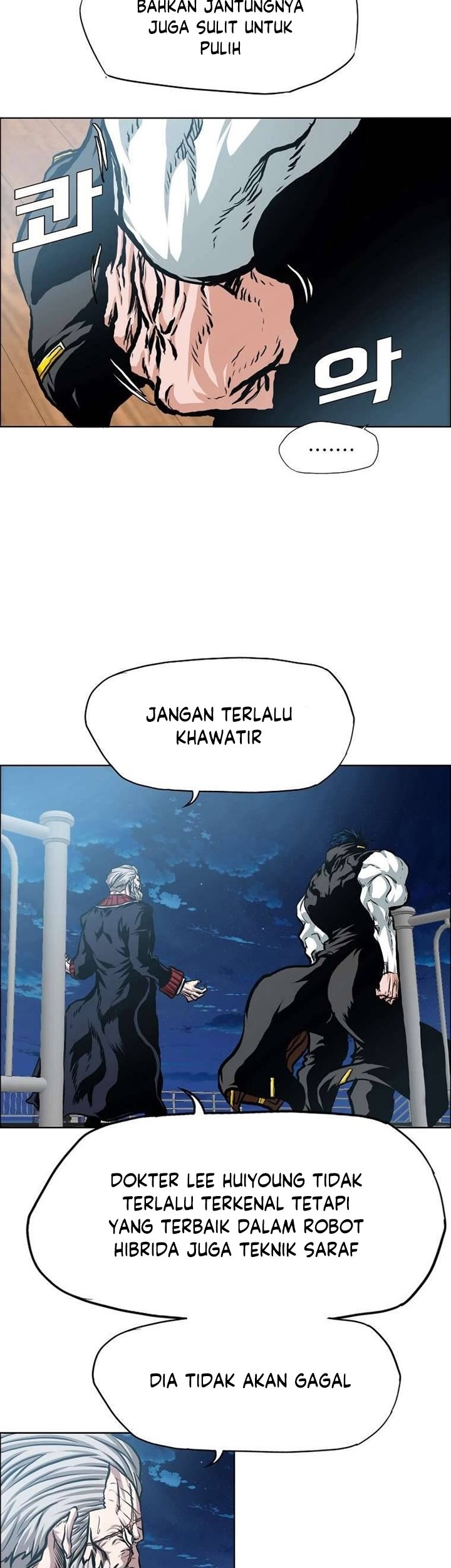 Rooftop Sword Master Chapter 92 Gambar 19