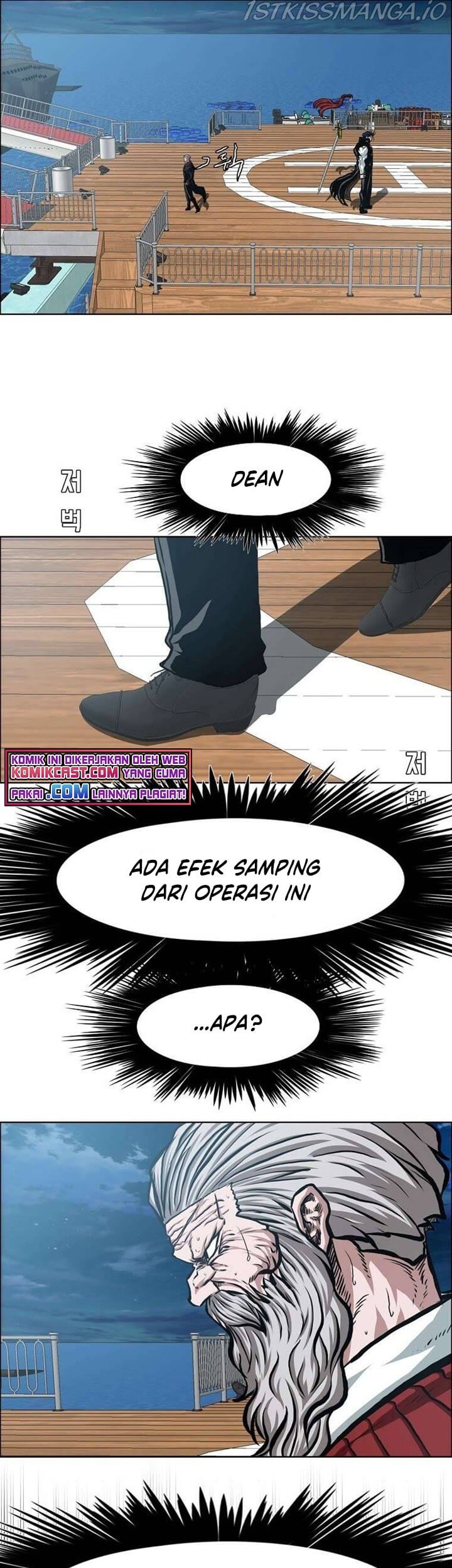 Rooftop Sword Master Chapter 92 Gambar 26