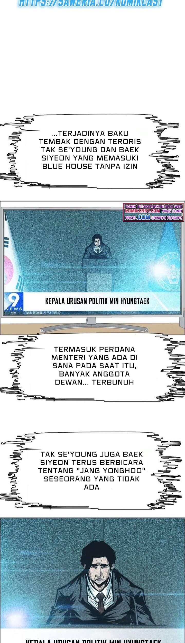 Rooftop Sword Master Chapter 92 Gambar 6