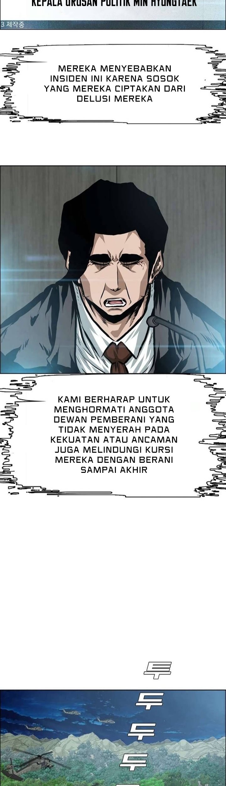 Rooftop Sword Master Chapter 92 Gambar 7