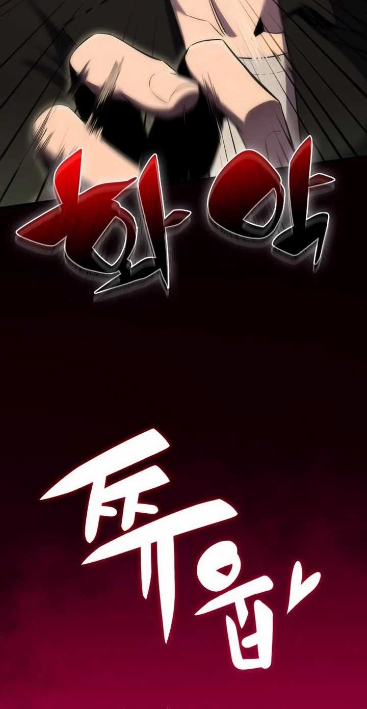 Solo Max-Level Newbie Chapter 28 Gambar 70