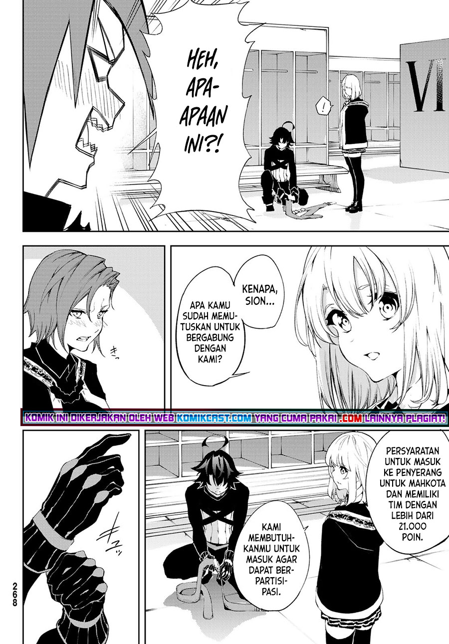 Tsue to Tsurugi no Wistoria Chapter 06 Gambar 13