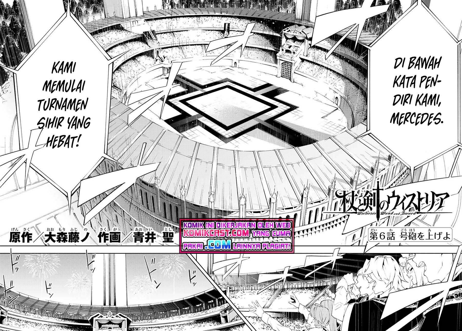 Tsue to Tsurugi no Wistoria Chapter 06 Gambar 4