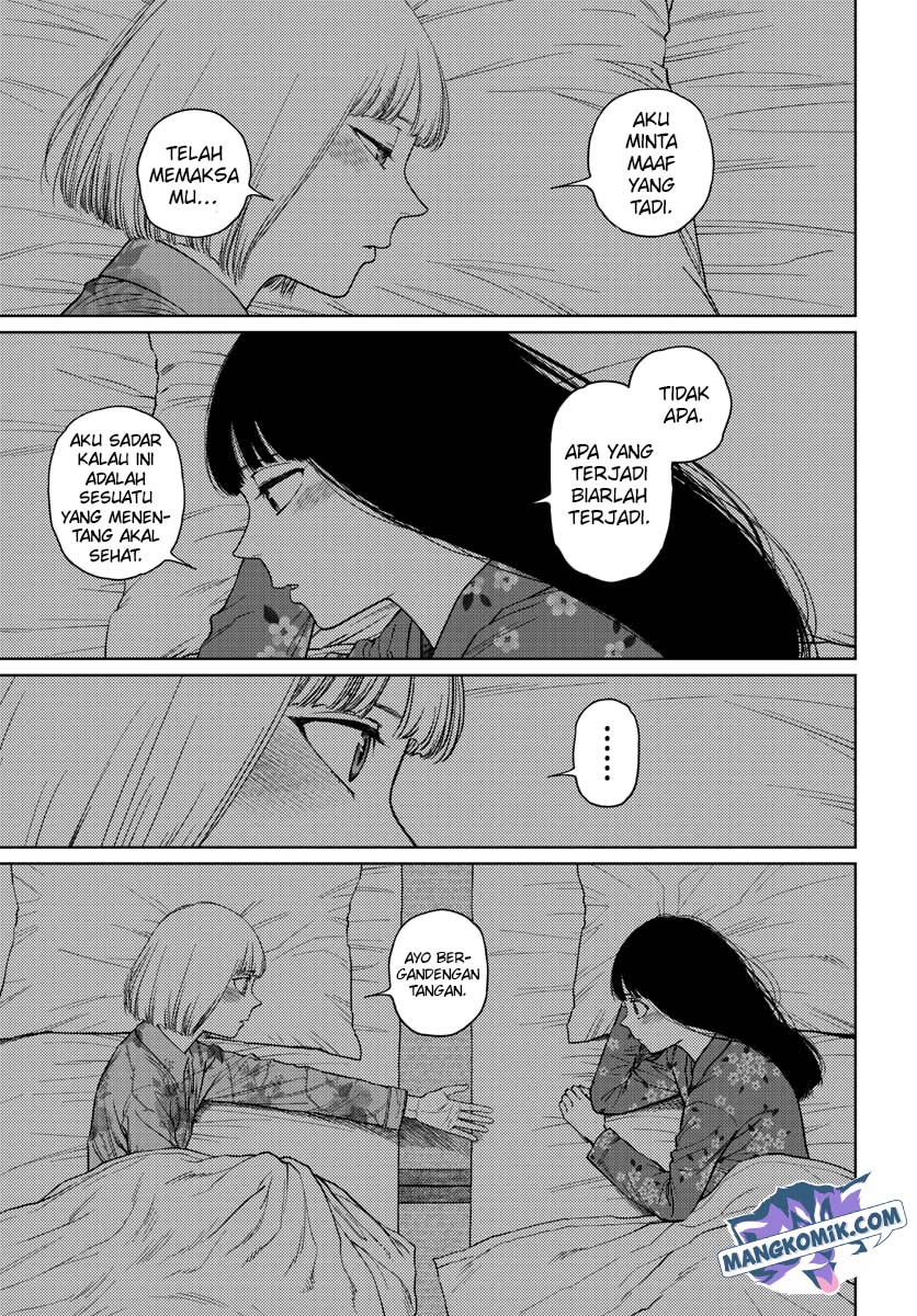 Vampeerz, My Peer Vampires Chapter 32 Gambar 14