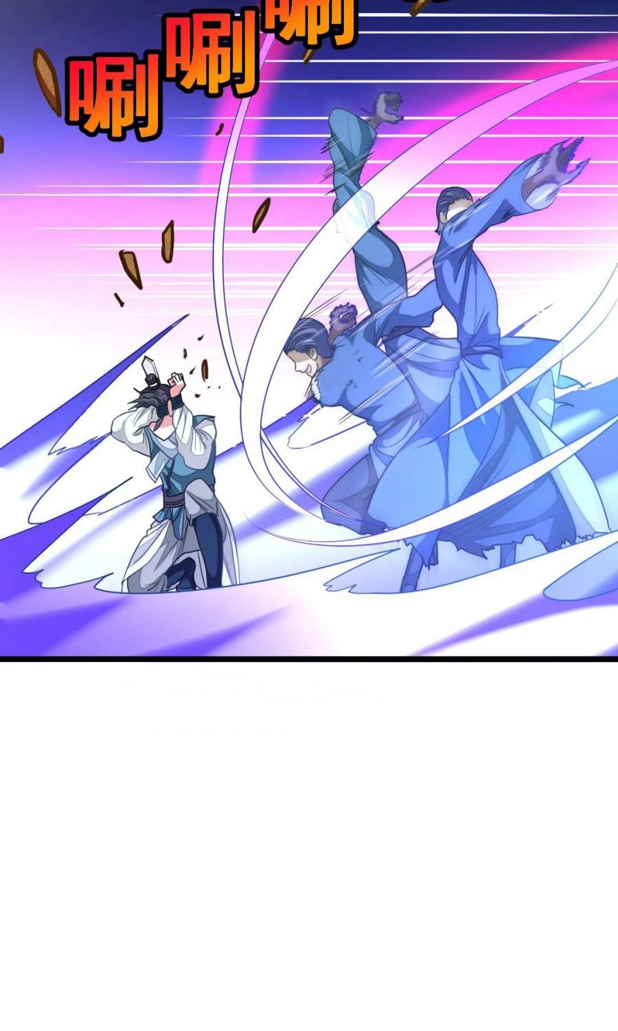 Jiuyang Shenwang Chapter 158 Gambar 42