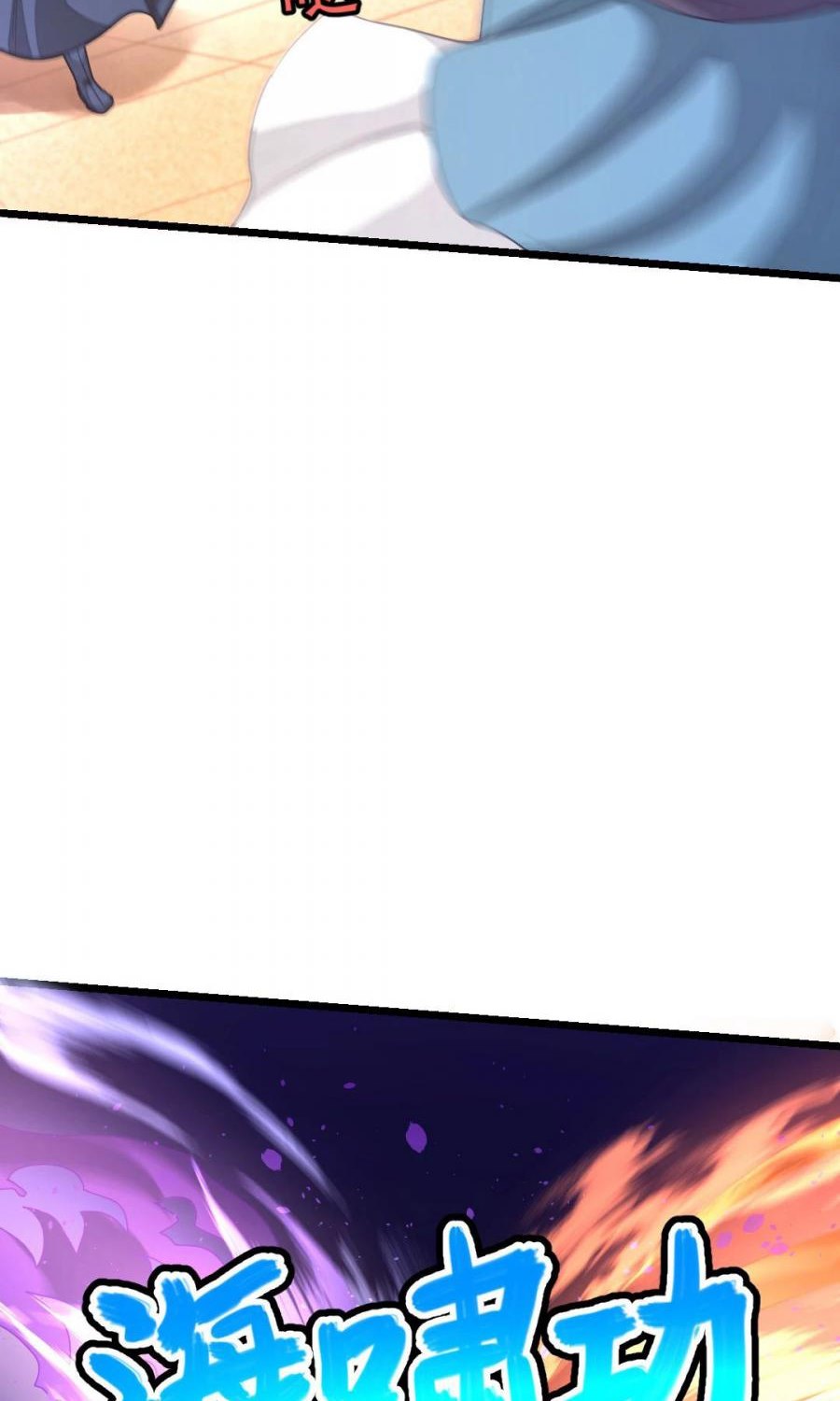 Jiuyang Shenwang Chapter 158 Gambar 9